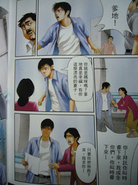 第127頁圖