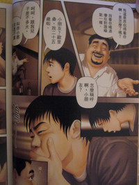 第19頁圖
