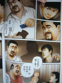 第23頁圖
