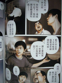 第31頁圖