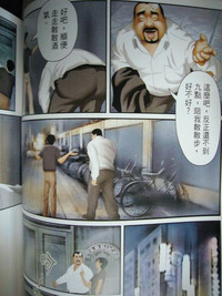 第35頁圖