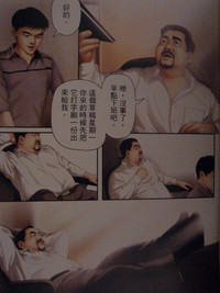 第3頁圖