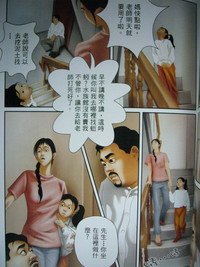 第75頁圖