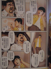 第7頁圖