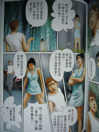 第87頁圖