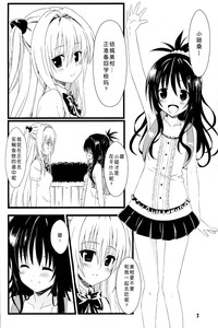 第3頁圖