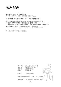第23頁圖