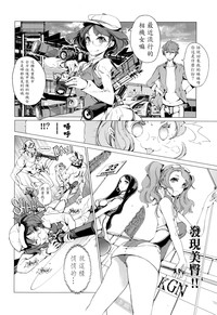 第87頁圖