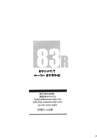 第35頁圖
