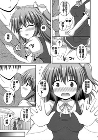 第7页图