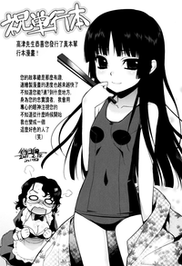 第199页图