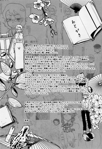 第203页图