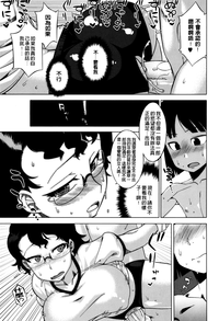 第67页图