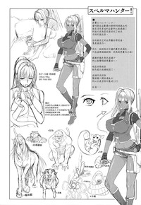第167頁圖