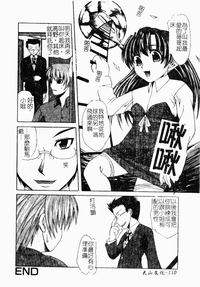 第111页图