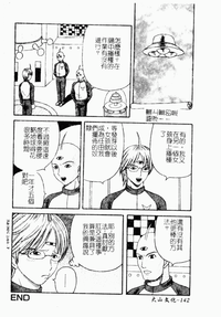 第143页图