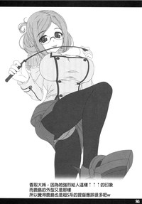 第23页图