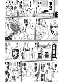 第23页图