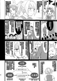 第47页图