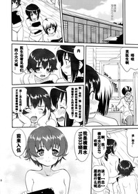 第7页图