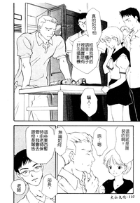 第111頁圖