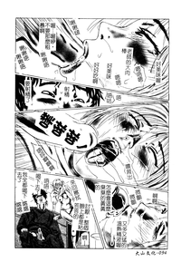 第95頁圖