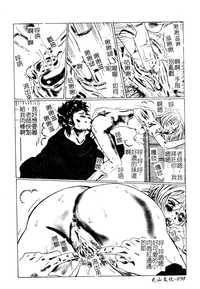第99頁圖