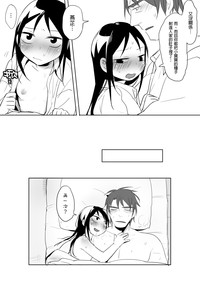 第87页图