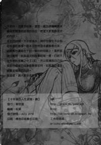 第31頁圖