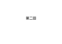 第43頁圖