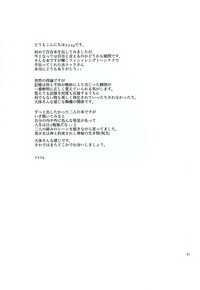 第31页图