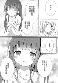 第19页图