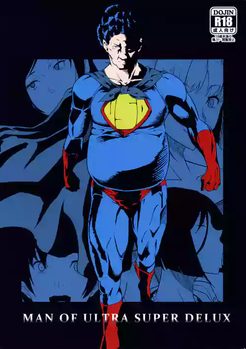 MAN OF ULTRA SUPER DELUX圖