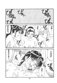 第27页图