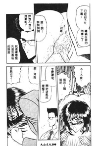 第103頁圖