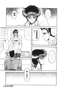 第111頁圖