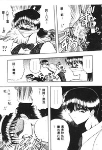 第75頁圖