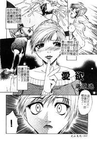 第163页图