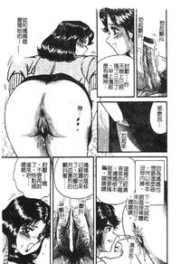 第87页图