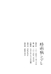 第31页图