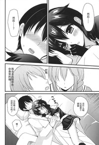 第7页图