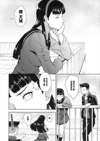 第3页图