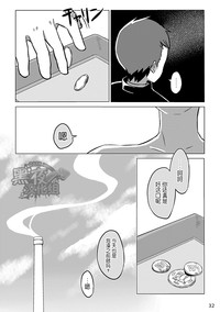 第31頁圖