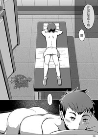 第7頁圖