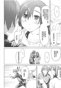 第207頁圖
