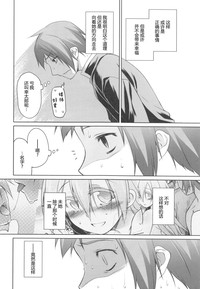 第211頁圖