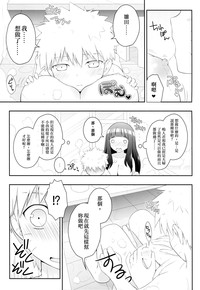 第11頁圖