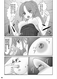 第19頁圖