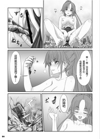 第23頁圖