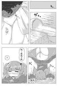 第19页图